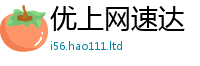 王中王493333WWW马头诗给2025新澳门2025免费原料